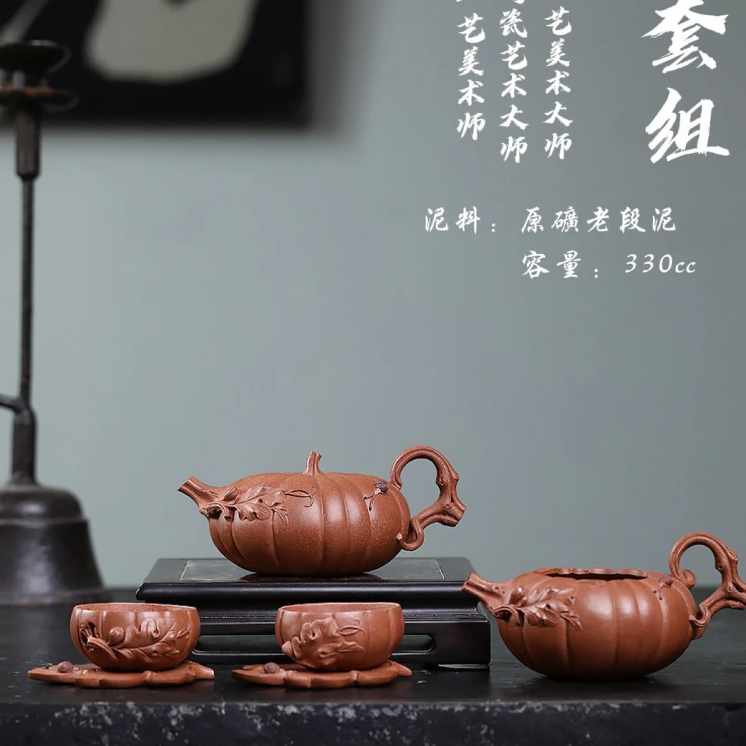 双省大力作【秋语套组】330cc作者:高建芳 作品