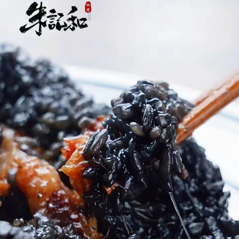 朱记和[端午好粽]柴火乌米香粽4种口味款款都好吃（8粽）