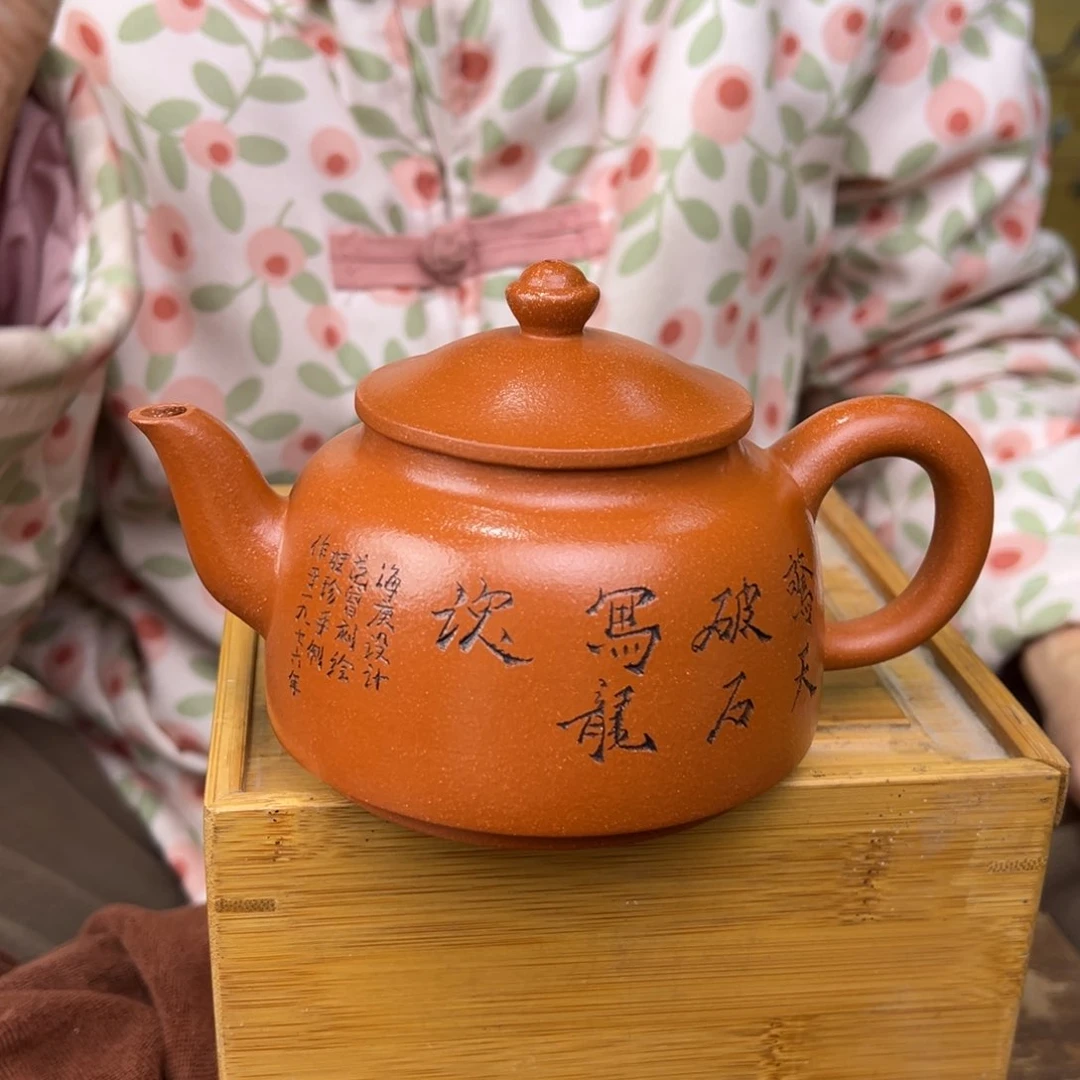 紫砂茶壶宜兴紫砂艺术