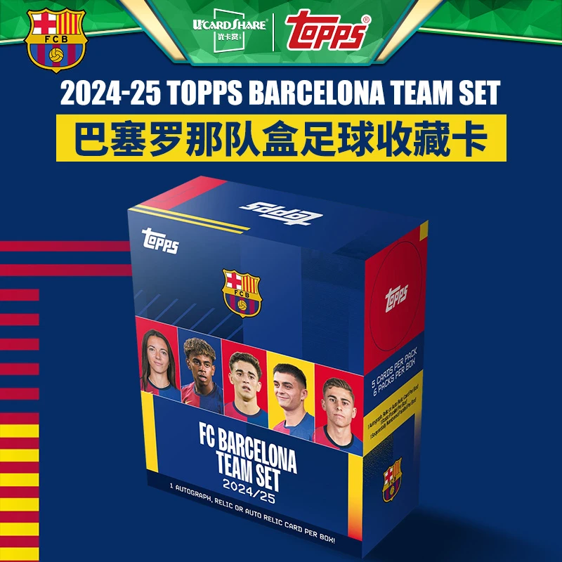 24/25Topps巴萨队盒 Team set 欧冠FC Barcelona足球 球星卡盒卡