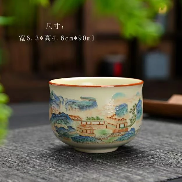 山水杯陶瓷中式风釉上彩高档茗茶杯