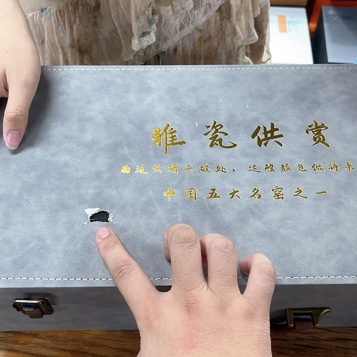 孤品茶具套装等。