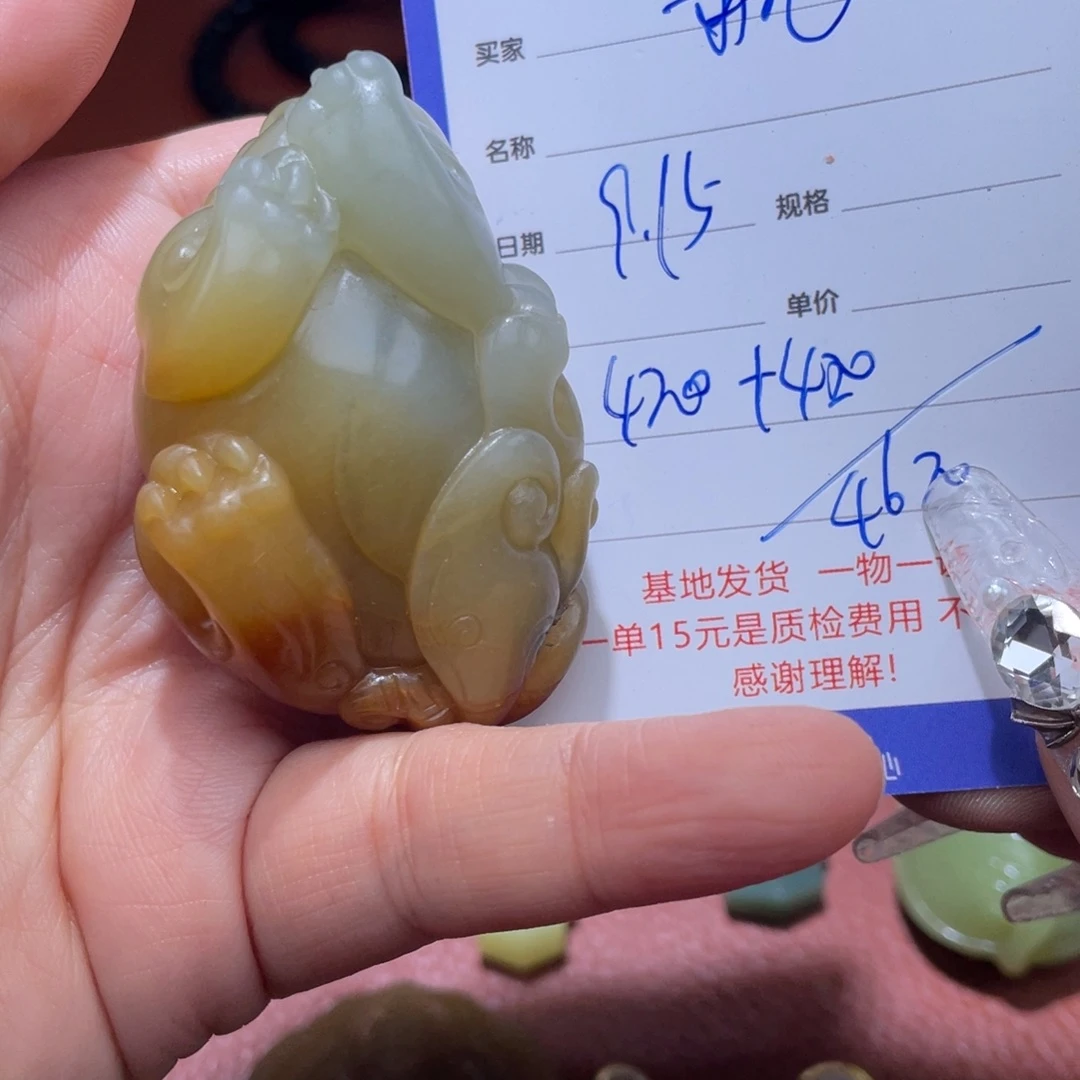 本***羊未镶嵌和田玉挂件