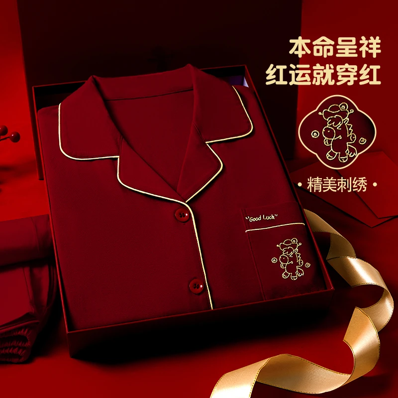 【单套礼盒装】2026属马本命年红色睡衣情侣款男女家居服春秋冬套装