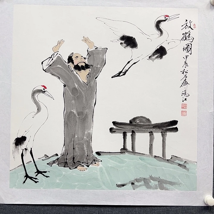 国画书画作品多次