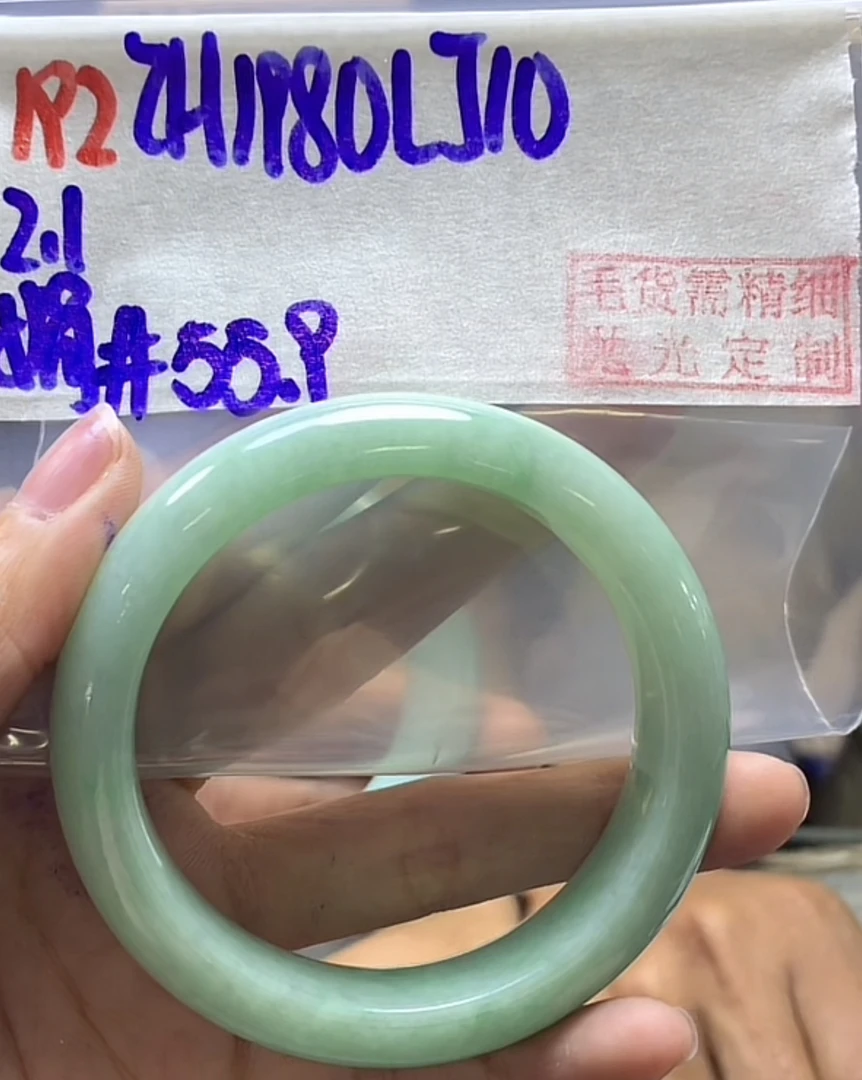 定制翡翠未镶嵌毛货需精细抛光192手镯55.9+1980元+拍一发一