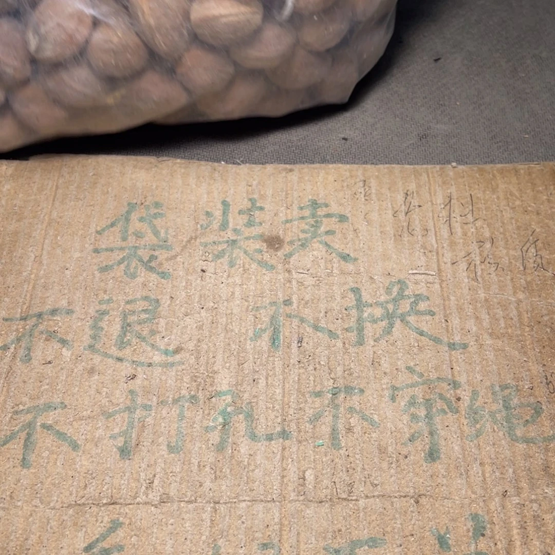 N***）橄榄核手串/手链不退不换wery