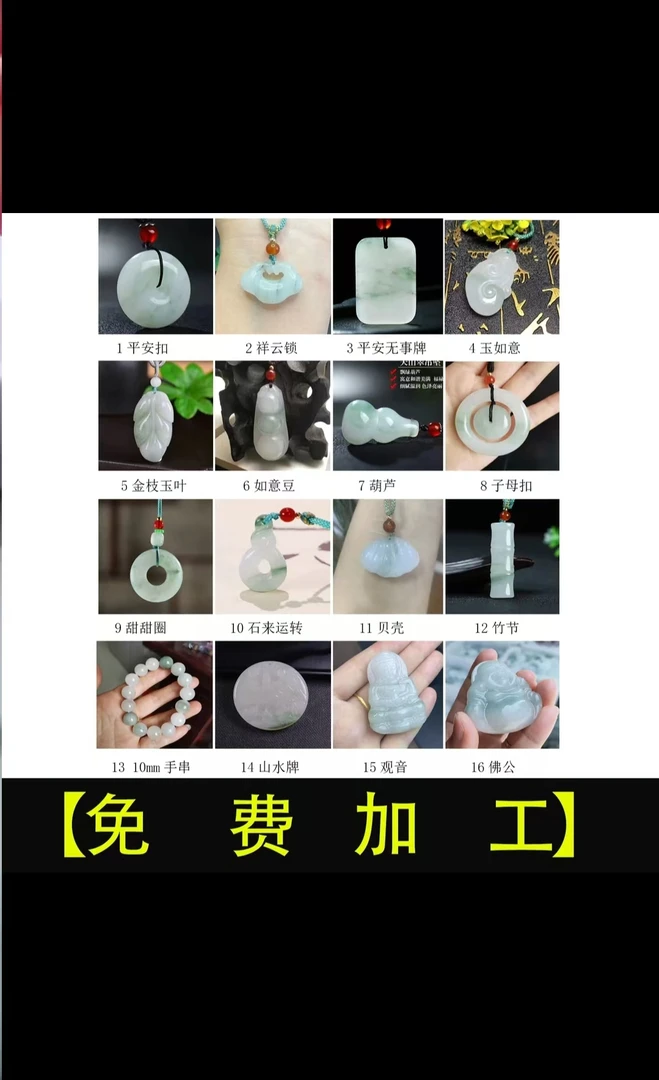 《免费加工》天然冰白飘花镯芯可加工