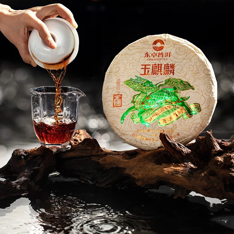 东卓2023《玉麒麟》班章古树熟茶品鉴装50克