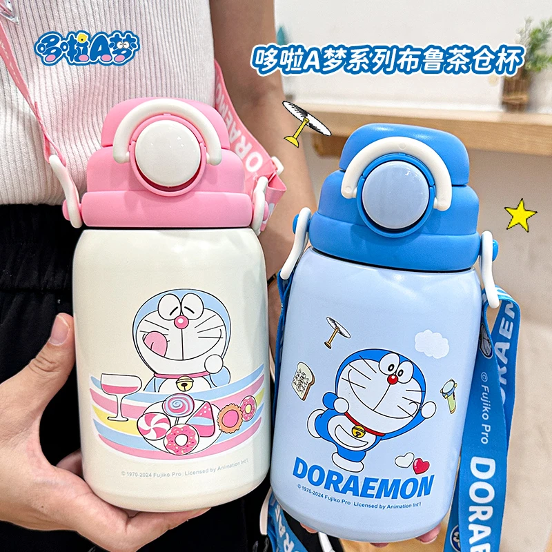 哆啦A梦系列布鲁茶仓杯可爱卡通便携小学生女孩男孩情侣大容量
