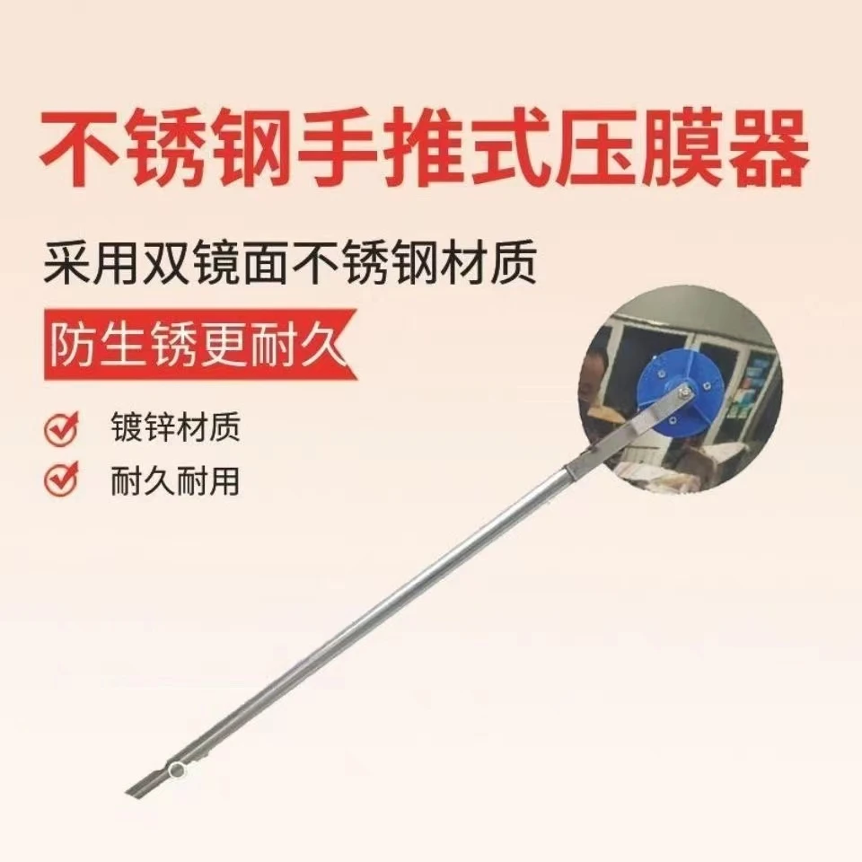 饶何  园艺人力手动压膜器大蒜压膜盖地膜机覆膜器铺地膜机