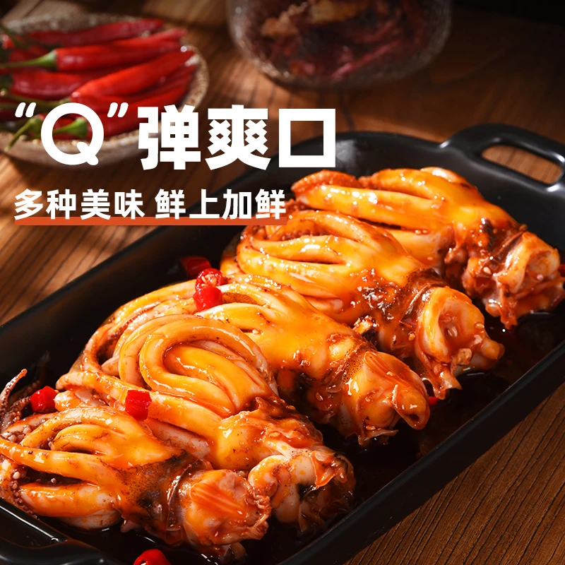 铁板鱿鱼香辣鱿鱼须鱿鱼丝鱿鱼丁鱿鱼头解馋即食休闲小零食