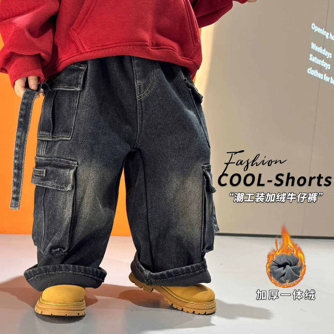 男童工装加绒牛仔裤子冬季新款2025儿童痞帅休闲加厚保暖宽松长裤