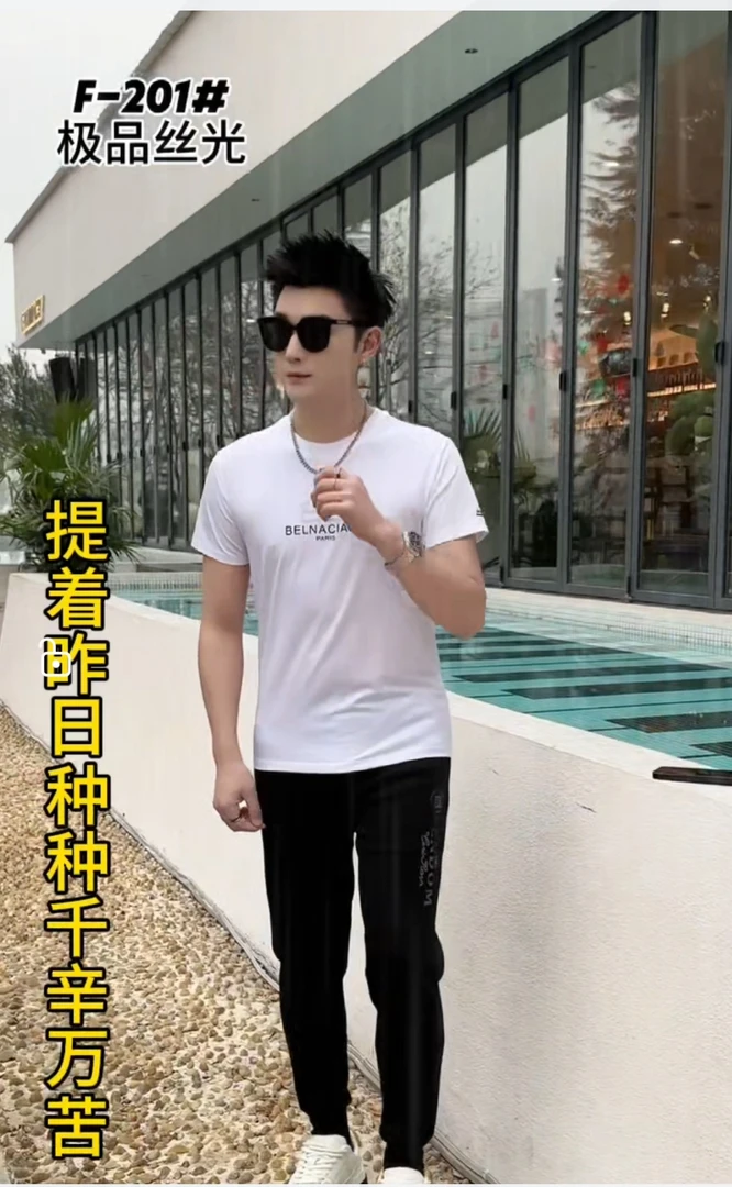 上衣时尚T恤夏季短袖常规弹力舒适青年修身型