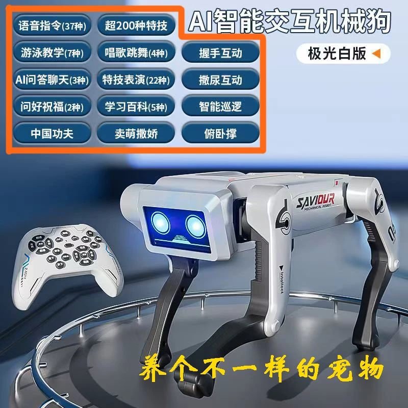 2025新款玩具智能AI编程机器狗电动遥控机械儿童玩具男孩生日礼物