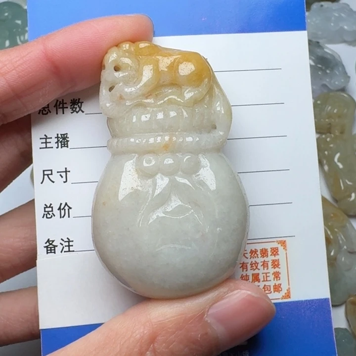 翡翠未镶嵌颈饰吊坠