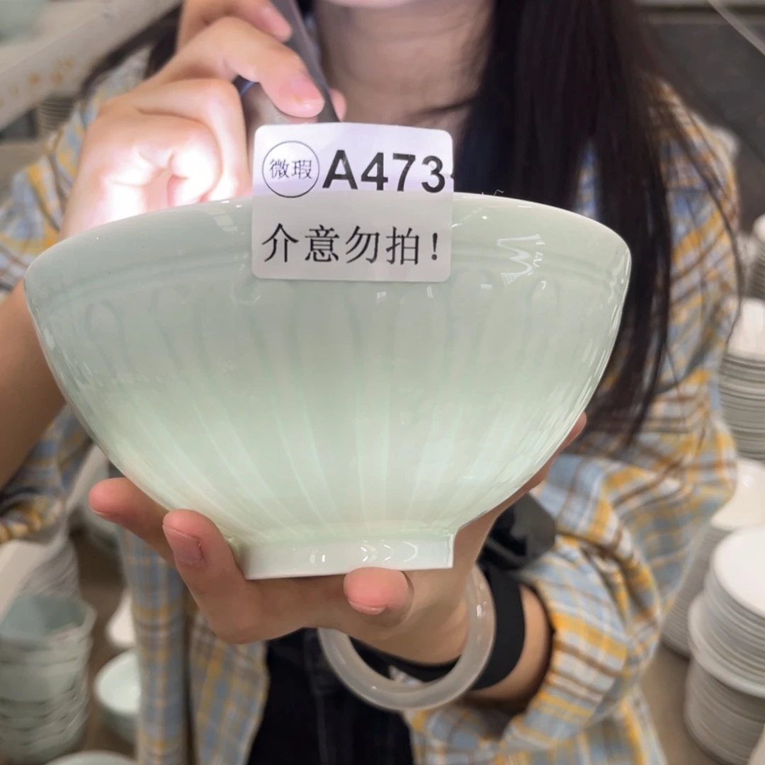 瓷473青色6英寸面碗4个装默认微瑕