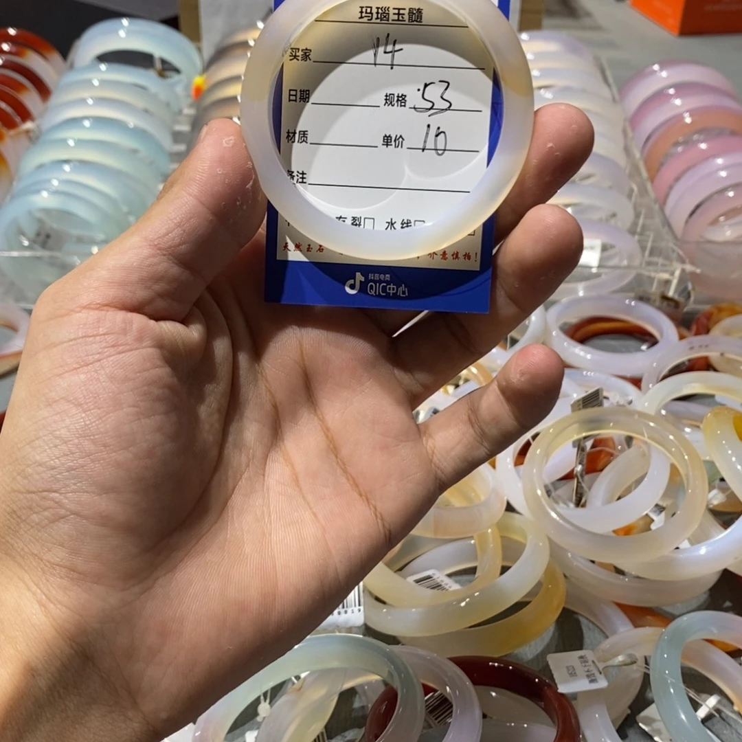 手镯玛瑙/玉髓未镶嵌