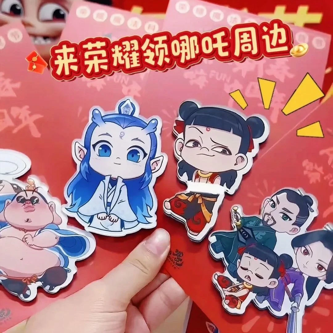 哪吒2魔童闹海新年档联名荣耀亚克力冰箱贴敖丙节高颜值礼物