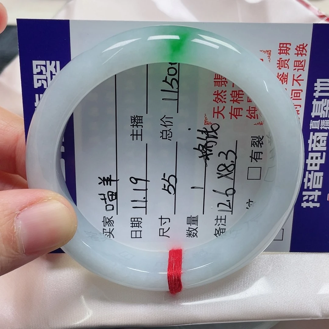 未镶嵌手镯翡翠?**人缅甸翡翠