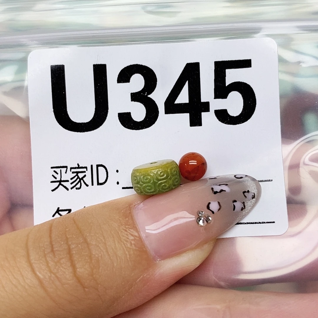 南红玛瑙未镶嵌配饰