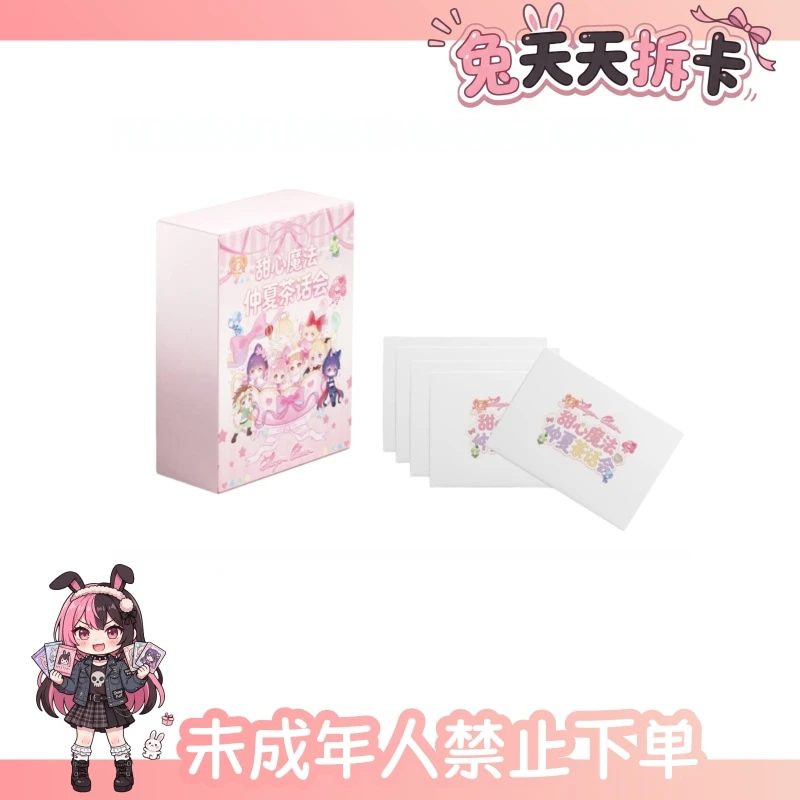 蜜果文创 × 守护甜心 磁吸换装立牌盲盒(默认代拆)