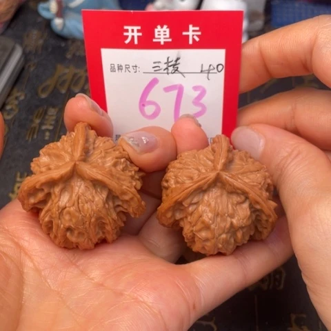 吊坠文玩核桃文玩的好