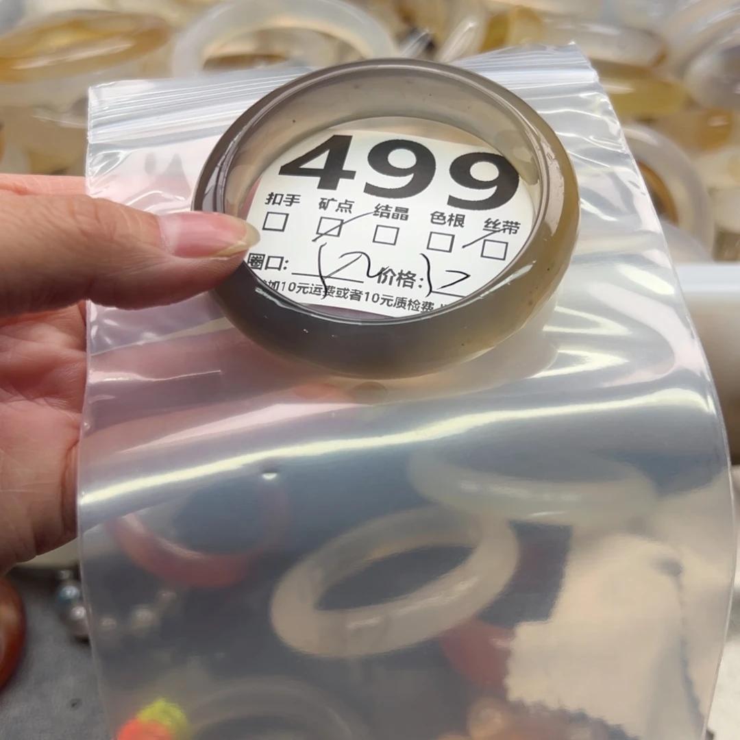 玛瑙/玉髓未镶嵌手镯499