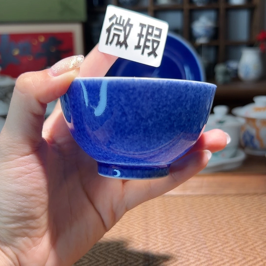 【闪购商品】微瑕 洒蓝 杯