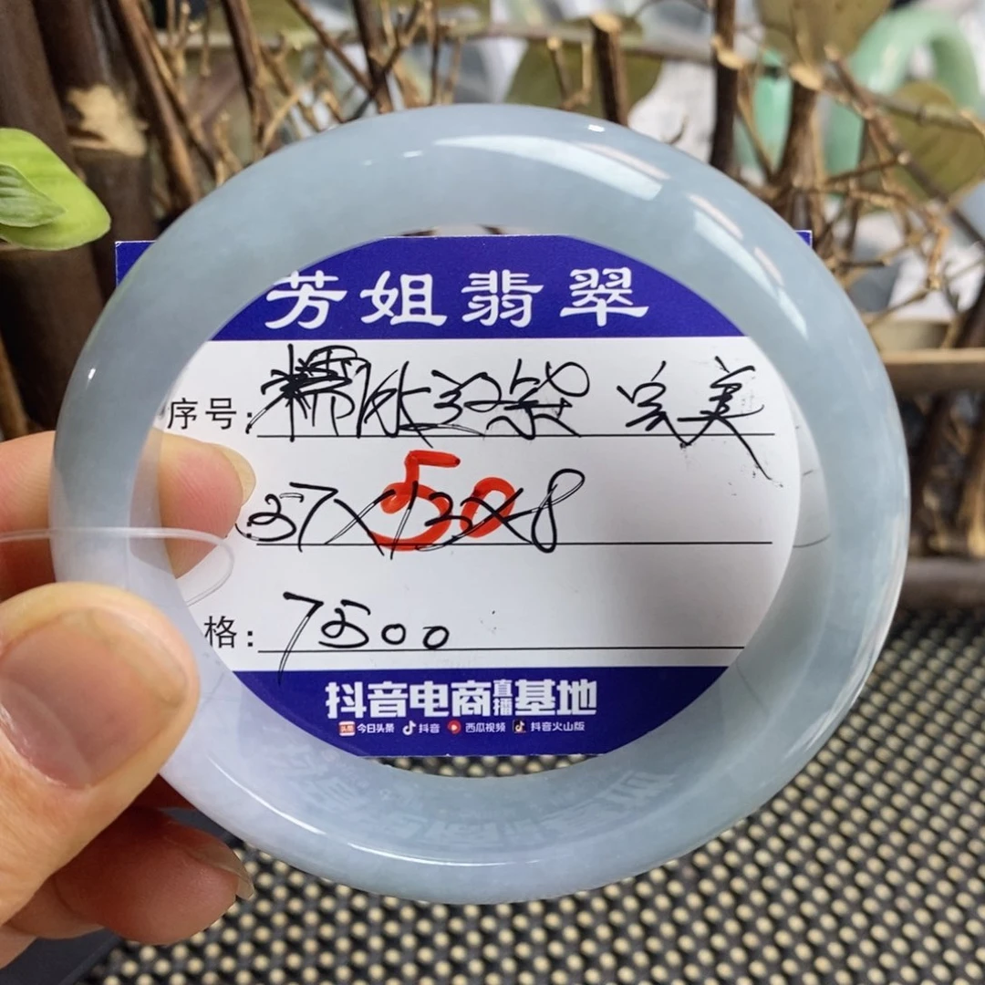【闪购商品】未镶嵌手镯翡翠0000000050