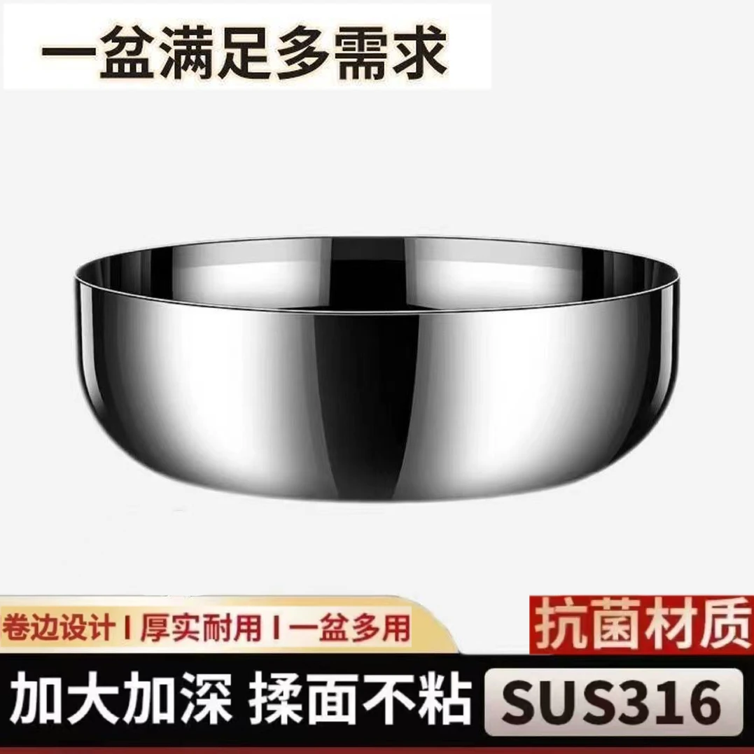 32CM不锈钢和面盆加深揉面盆家用加厚活面火锅汤盆洗菜发面盆