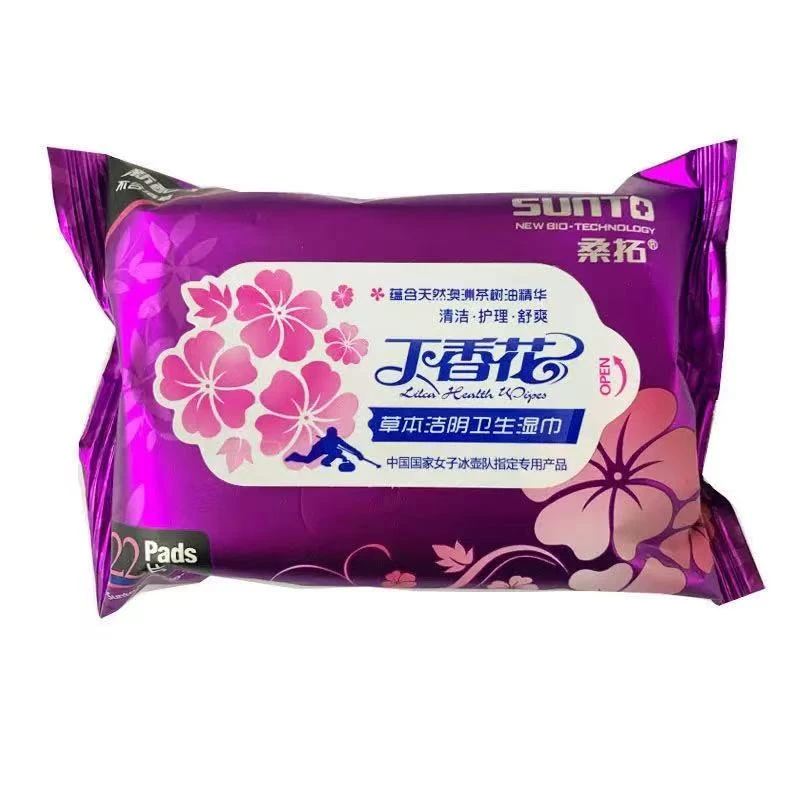 桑拓丁香花成人护理湿巾房事卫生洁阴去菌男女私处护理30包抽取式