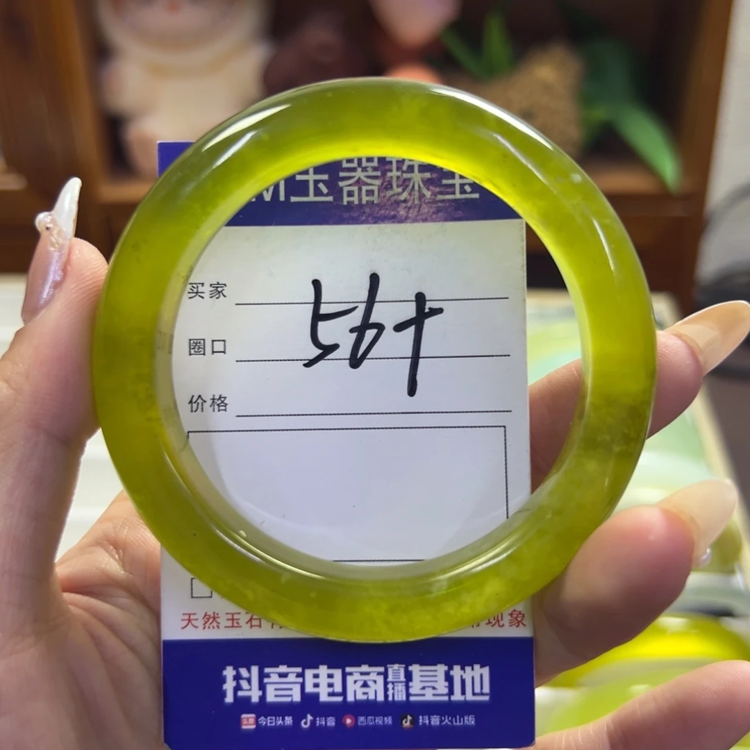 未镶嵌蛇纹石玉手镯174