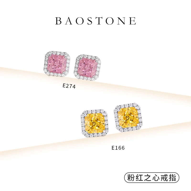 BAOSTONE 925银合成锆石耳饰 【粉红之心耳钉】粉色气质时尚e274