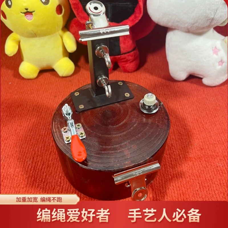 编绳架新手立柱编绳架绕线压线平结编绳工具编绳夹子金线玉线股线