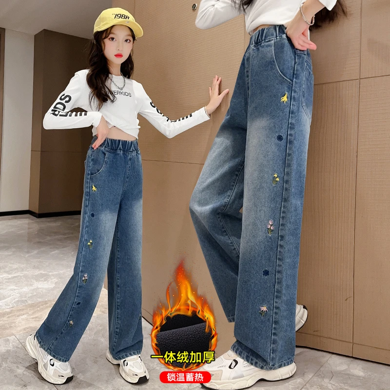 女童牛仔裤阔腿裤加绒加厚秋冬装洋气儿童中大童直筒宽松冬款裤子