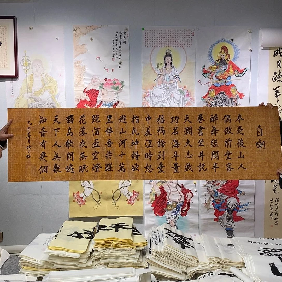 书法堵金栋  卜算子自嘲