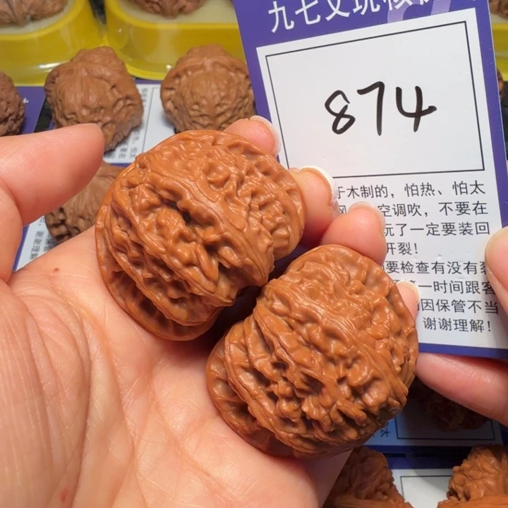 把件文玩核桃874白狮子41