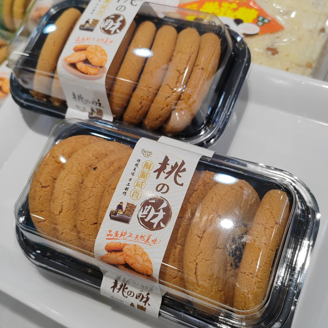 甜麦桃酥酥脆咸香