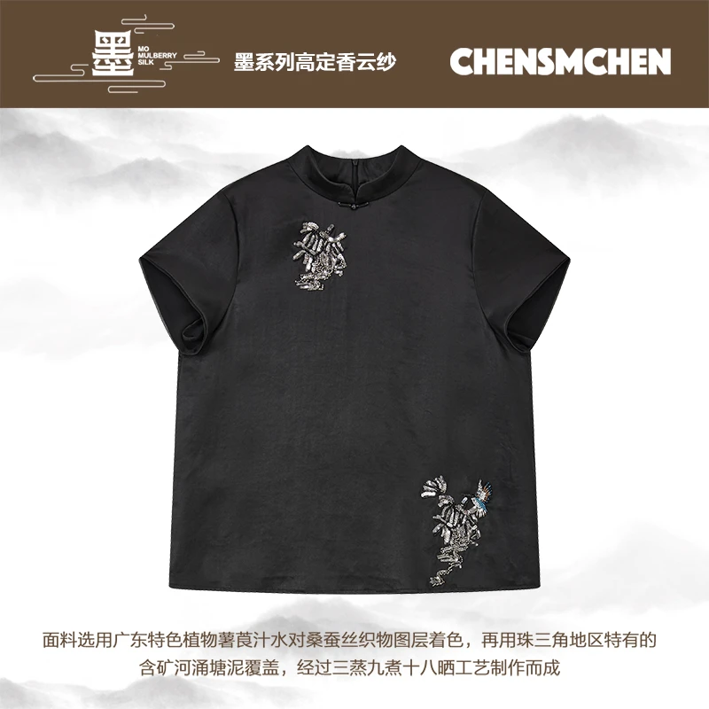 CHENSMCHEN香云纱立体刺绣中式复古衬衫女夏季显瘦衬衣CSHC5113QQ