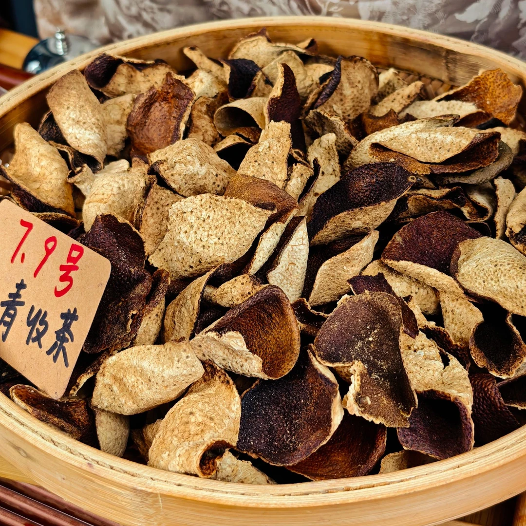 天马小鸟天堂陈皮 花瓣皮 冬青收茶