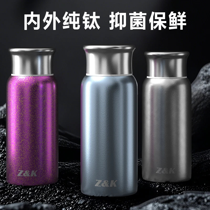 【省钱哥拼手速】潮牌Z&K纯钛小巧口袋保温杯礼盒装高档真空水杯