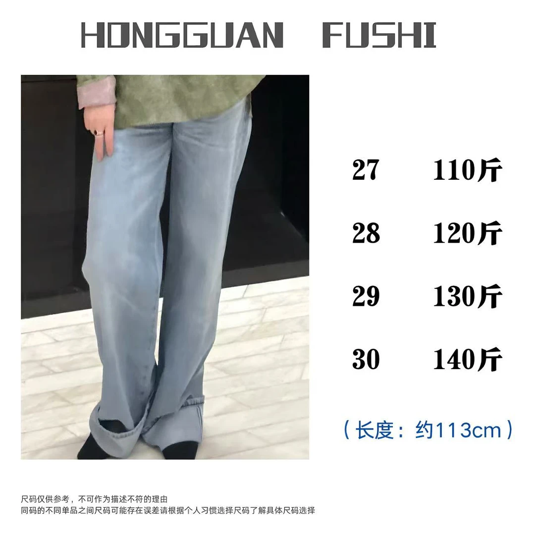 H·G【漫曲】3294   新款时尚百搭直筒净版牛仔裤