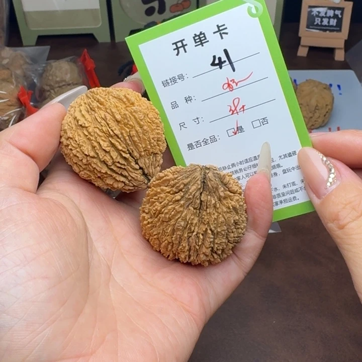 吊坠文玩核桃核桃41