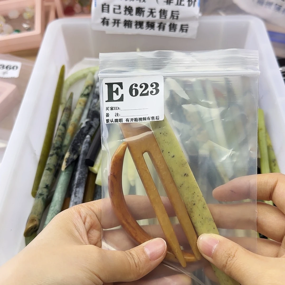 蛇纹石玉发饰合金C***y