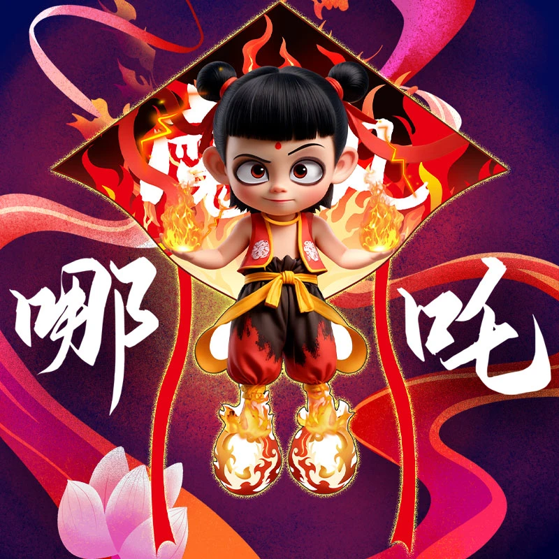潍坊国潮哪吒魔童降世魔童闹海成人大风筝微风易飞儿童潍坊风筝