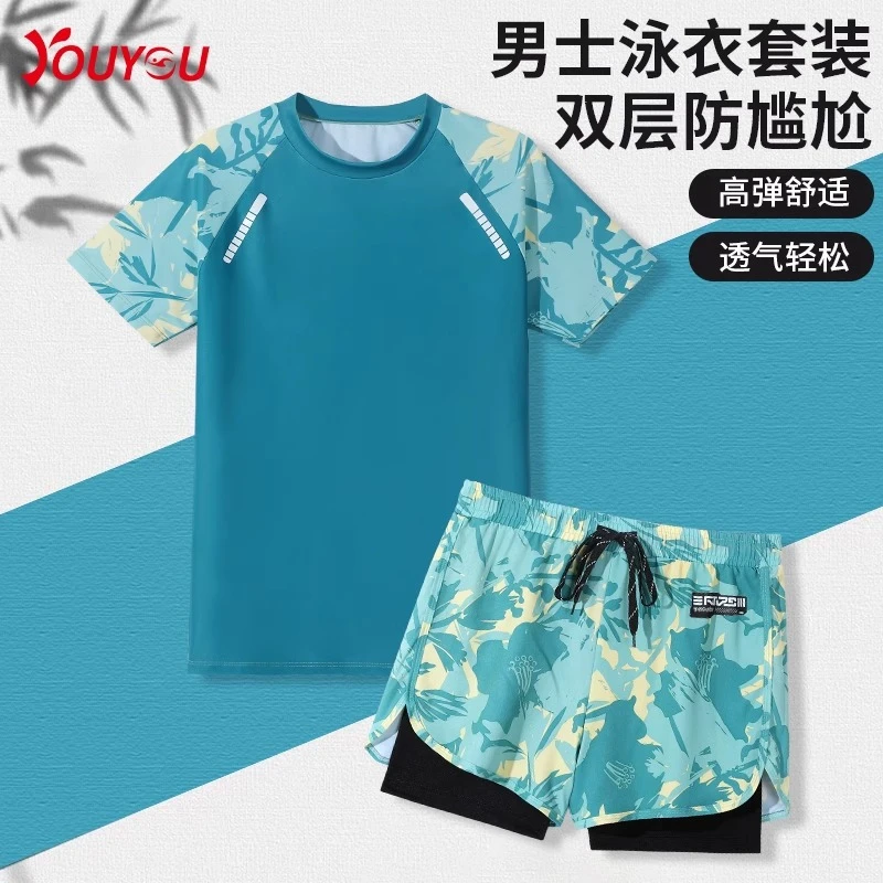 泳衣男款套装2025新款防尴尬专业泳裤男士快干泡温泉游泳装备全套