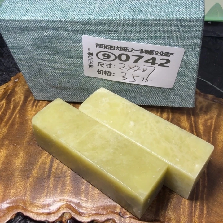 青田石2.15青田石雕厂家直销