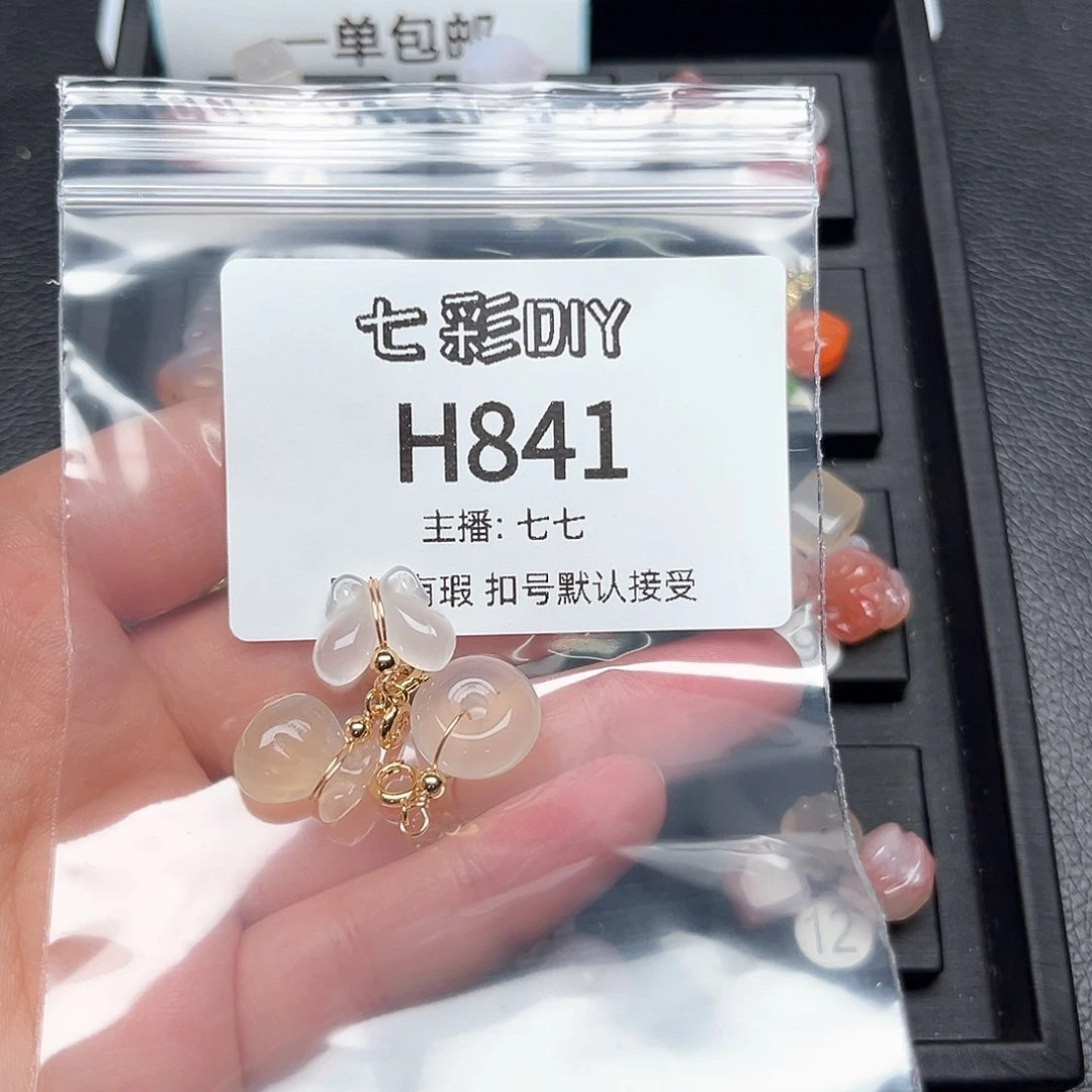 玛瑙/玉髓颈饰合金z*x