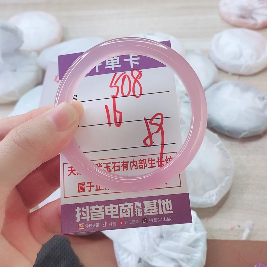 手镯玛瑙/玉髓未镶嵌ZF59